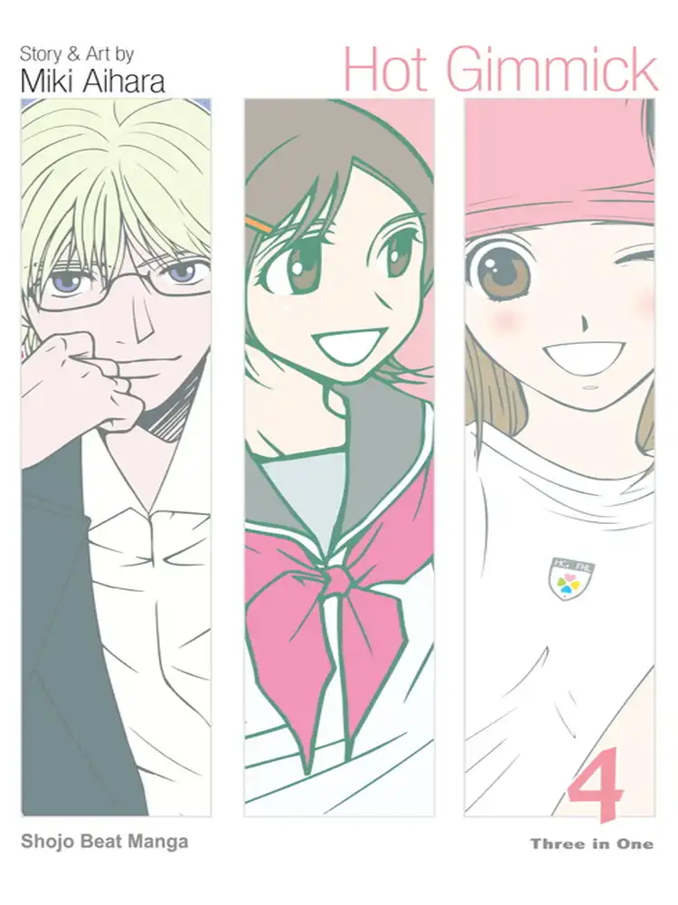 9781421523514 Hot Gimmick VIZBIG Edition Volume 04