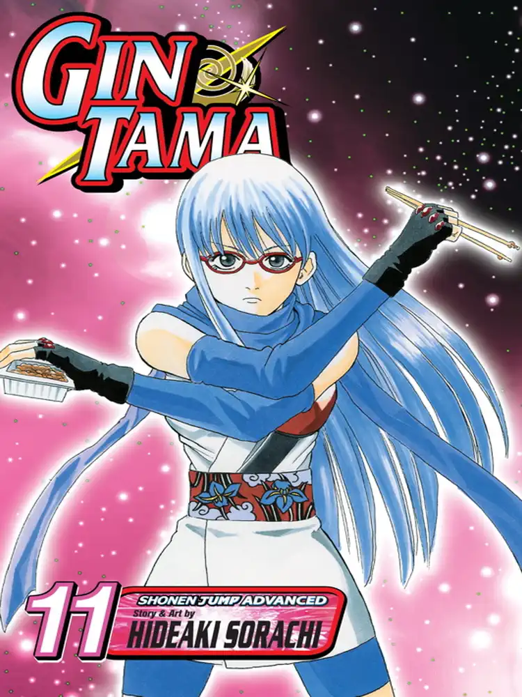 9781421523958 Gintama Volume 11