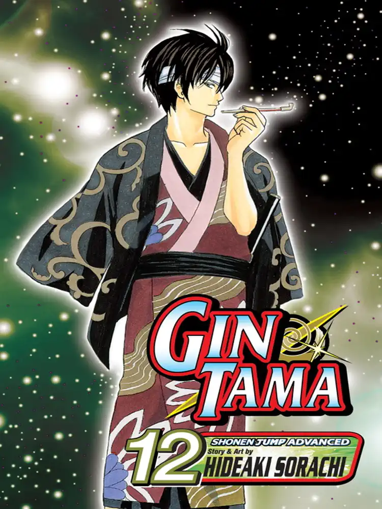 9781421523965 Gintama Volume 12
