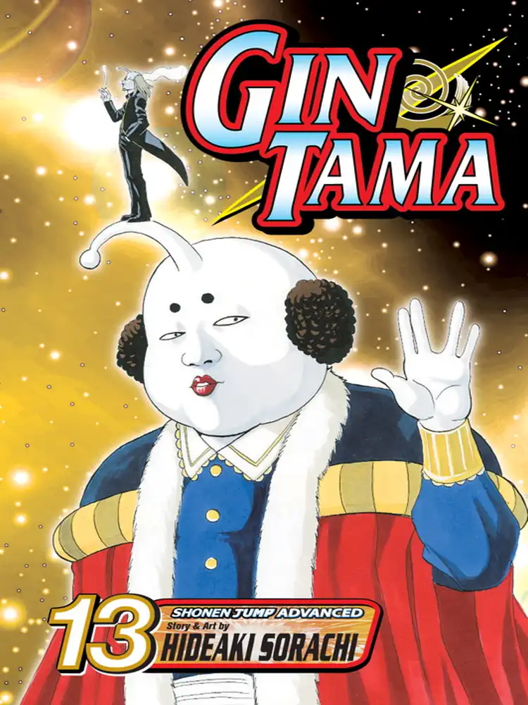 9781421523972 Gintama Volume 13
