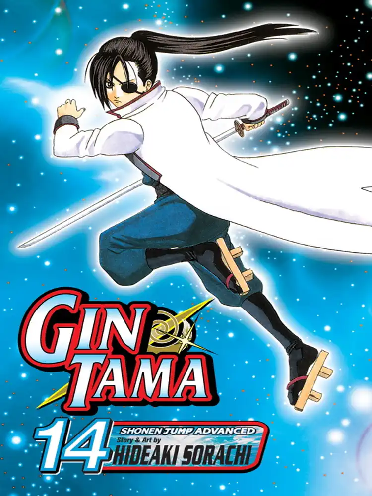9781421523989 Gintama Volume 14