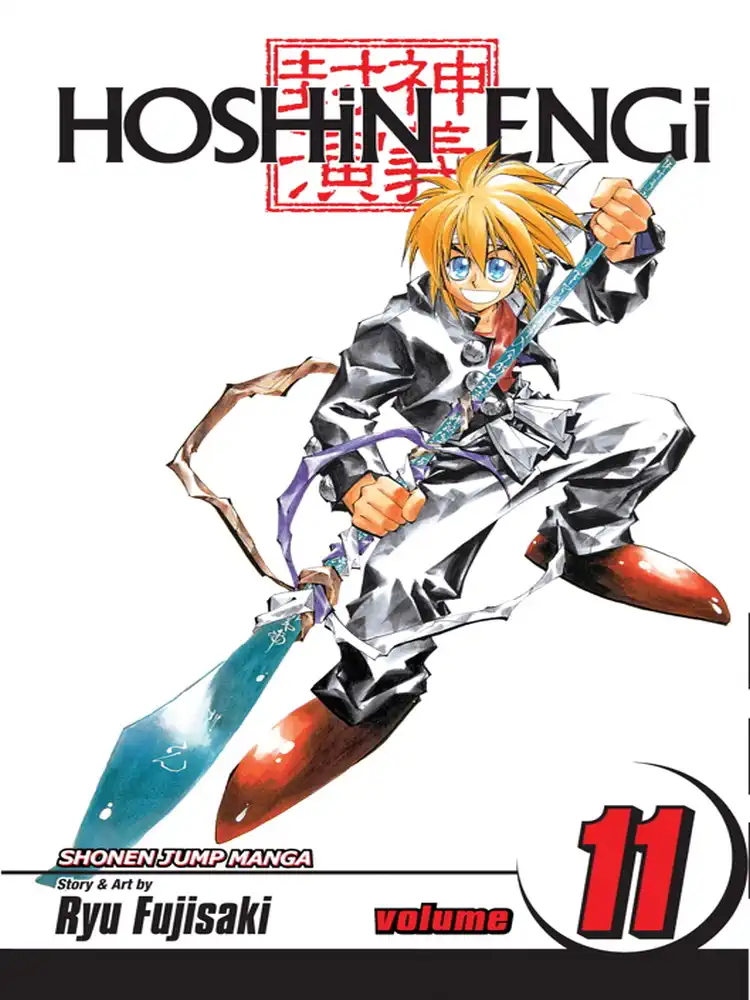 9781421524009 Hoshin Engi Volume 11