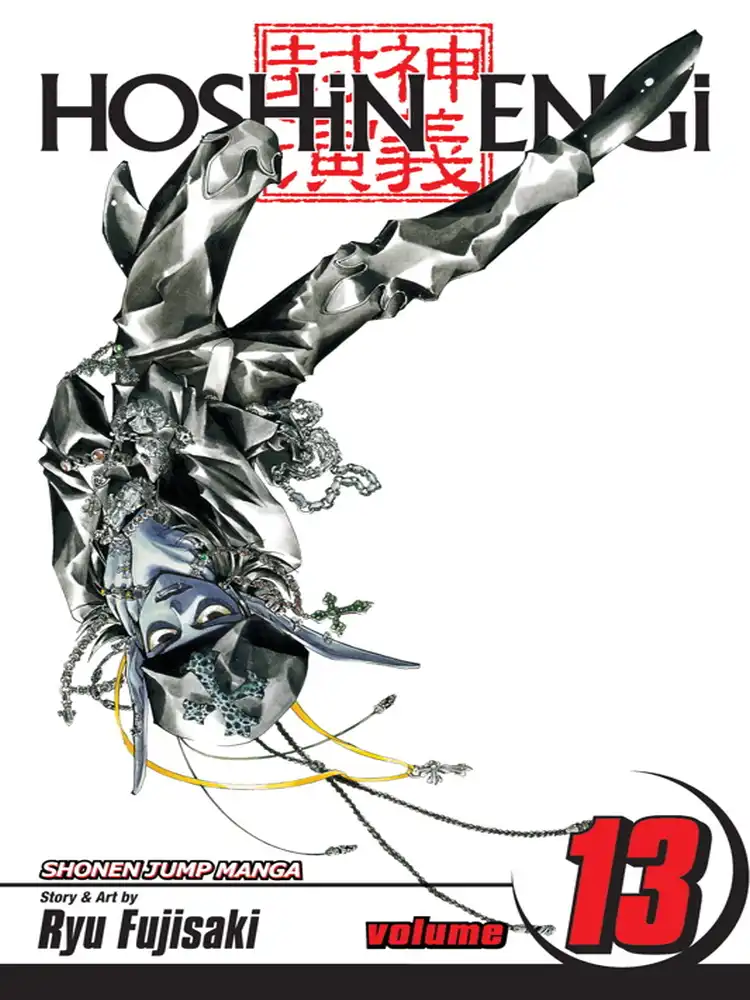 9781421524023 Hoshin Engi Volume 13