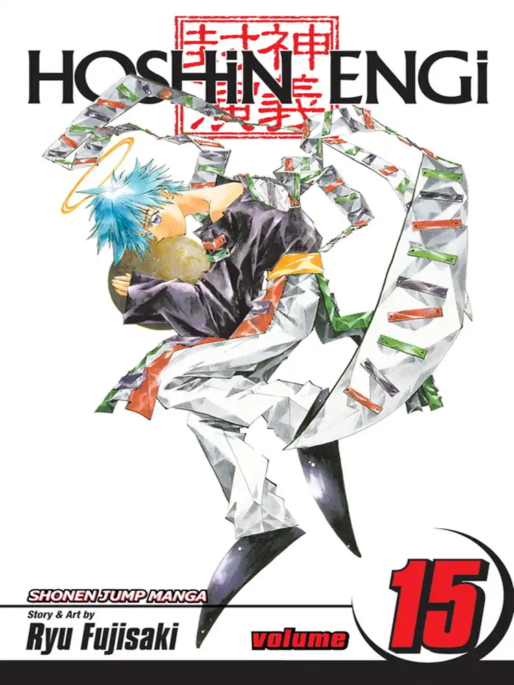 9781421524047 Hoshin Engi Volume 15
