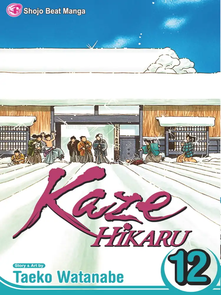 9781421524153 Kaze Hikaru Volume 12