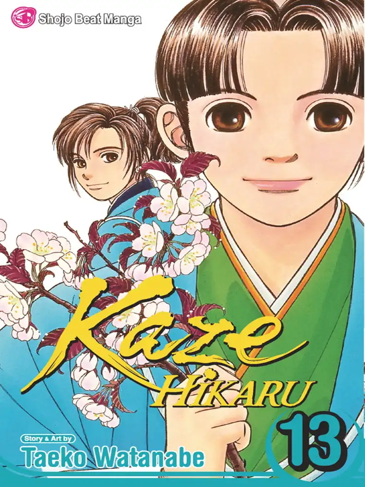 9781421524160 Kaze Hikaru Volume 13