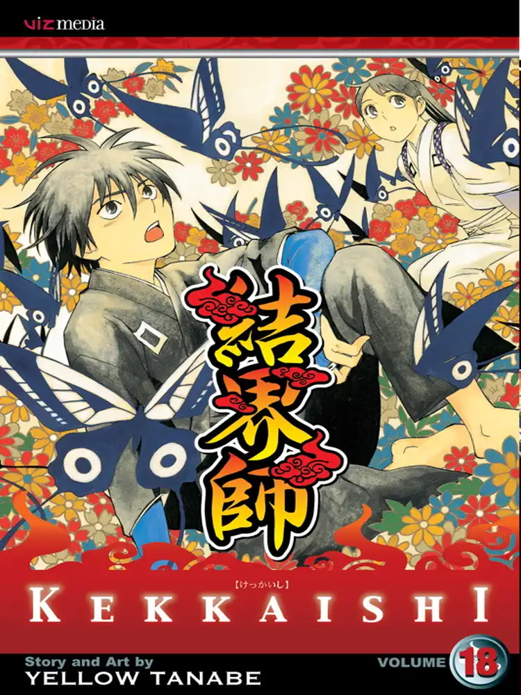 Kekkaishi Volume 18