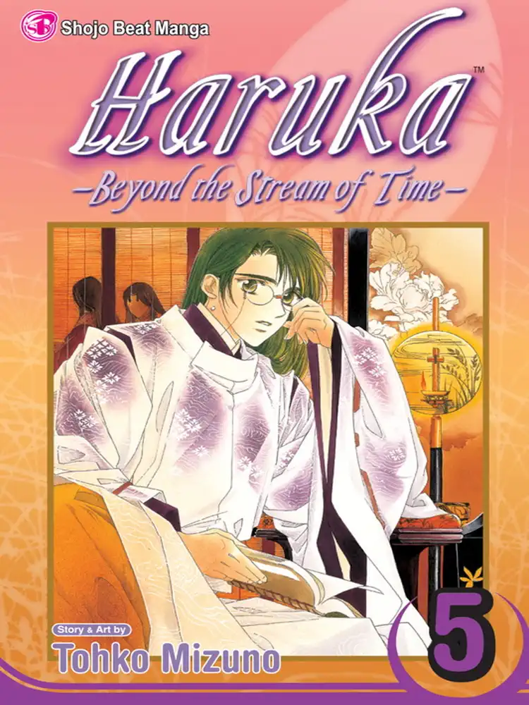 9781421524863 Haruka: Beyond the Stream of Time Volume 05
