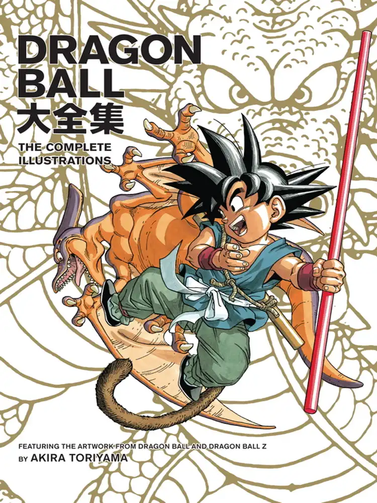 9781421525662 Dragon Ball: The Complete Illustrations