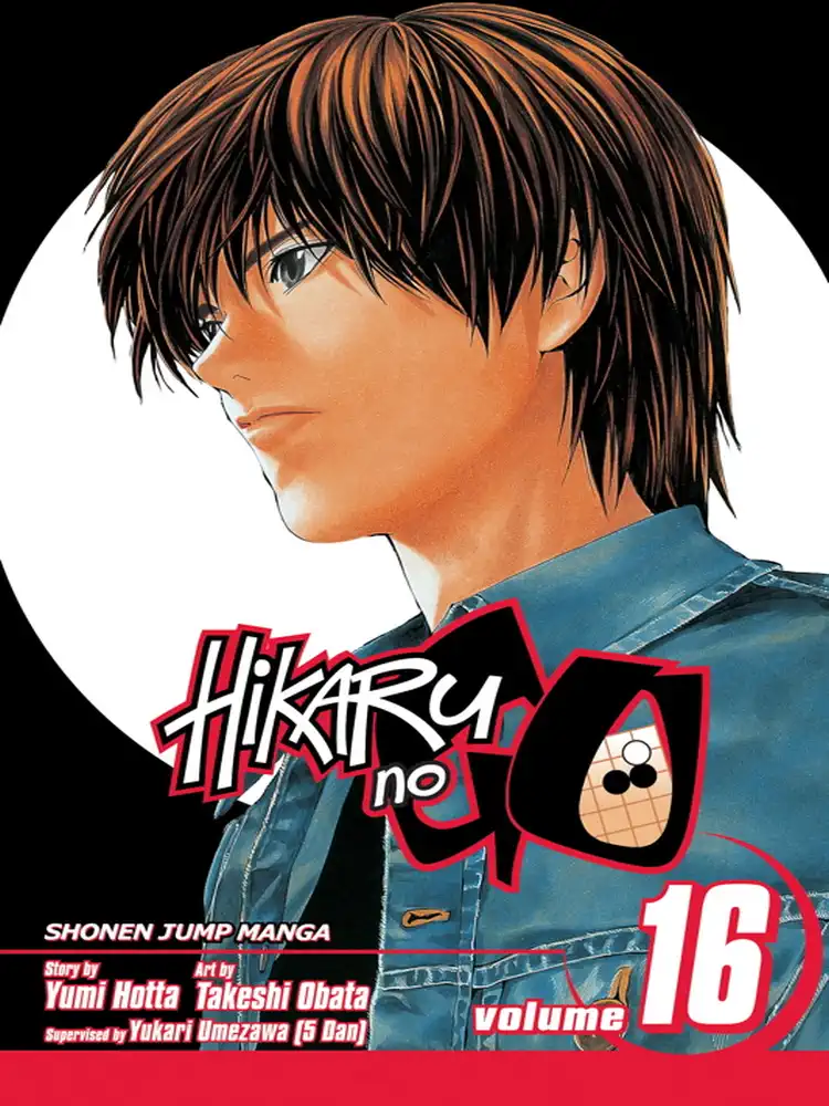 Hikaru No Go Volume 16