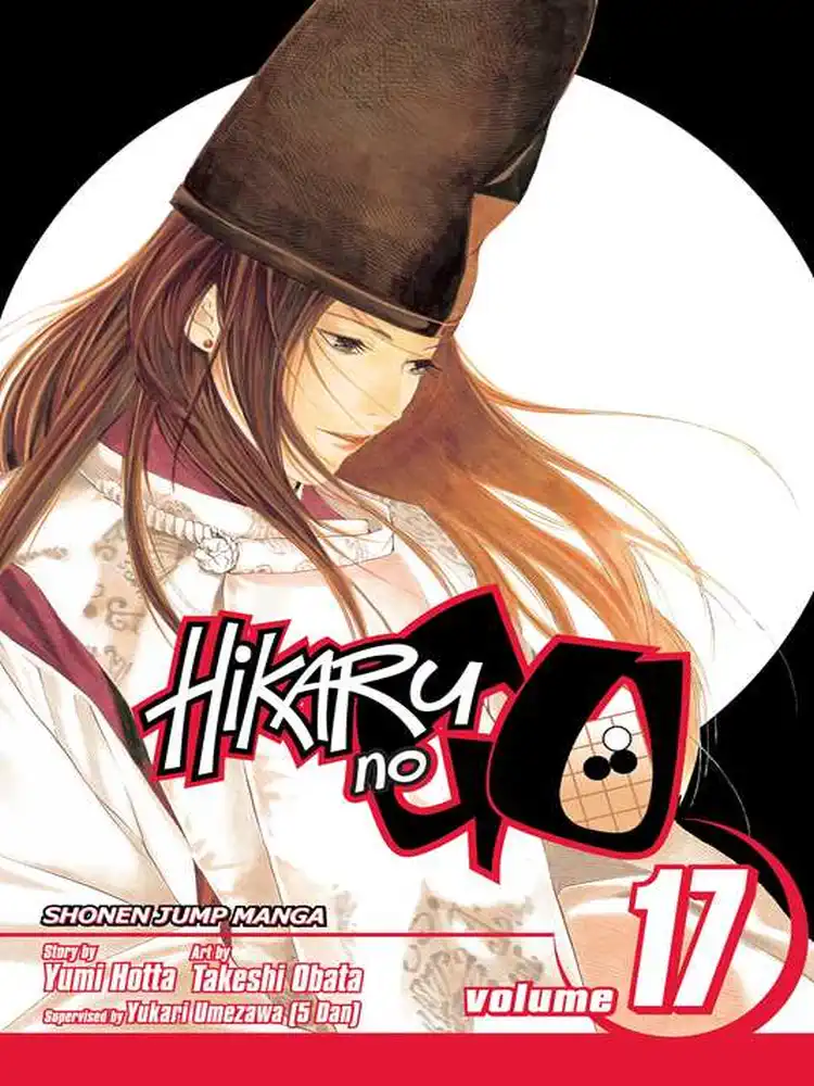 Hikaru No Go Volume 17