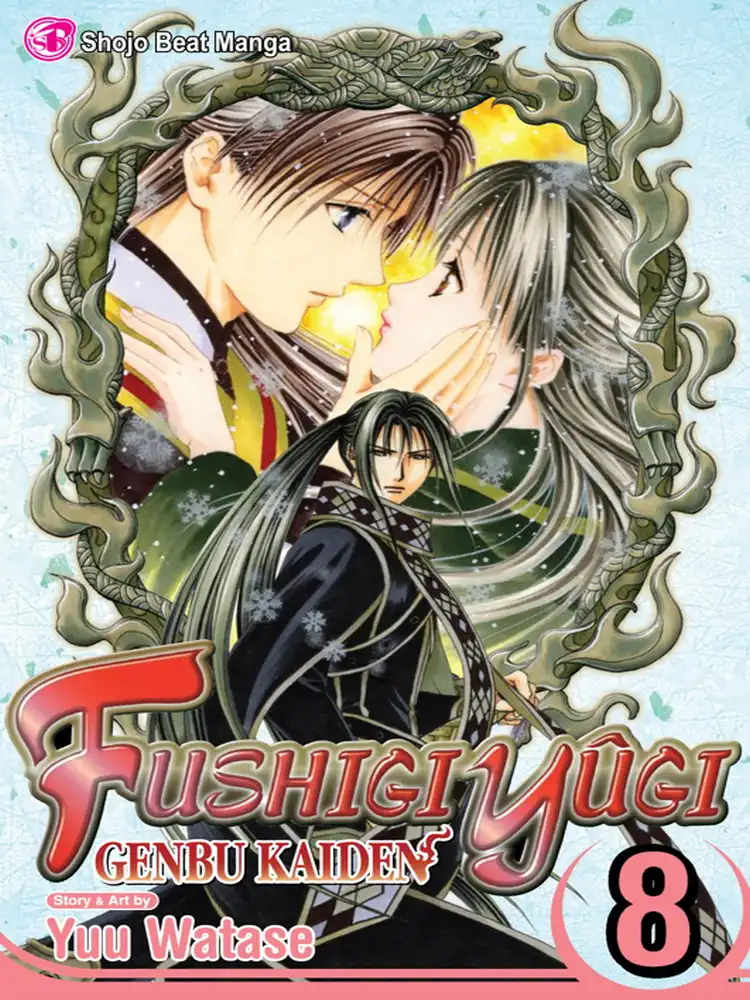 9781421525952 Fushigi Yugi: Genbu Kaiden Volume 08