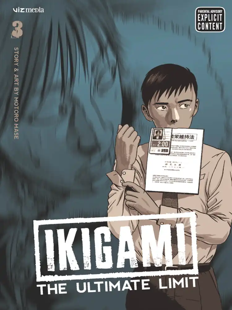 Ikigami: The Ultimate Limit Volume 03