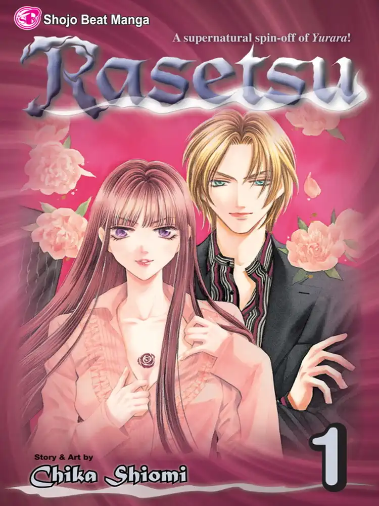 9781421527505 Rasetsu Volume 01