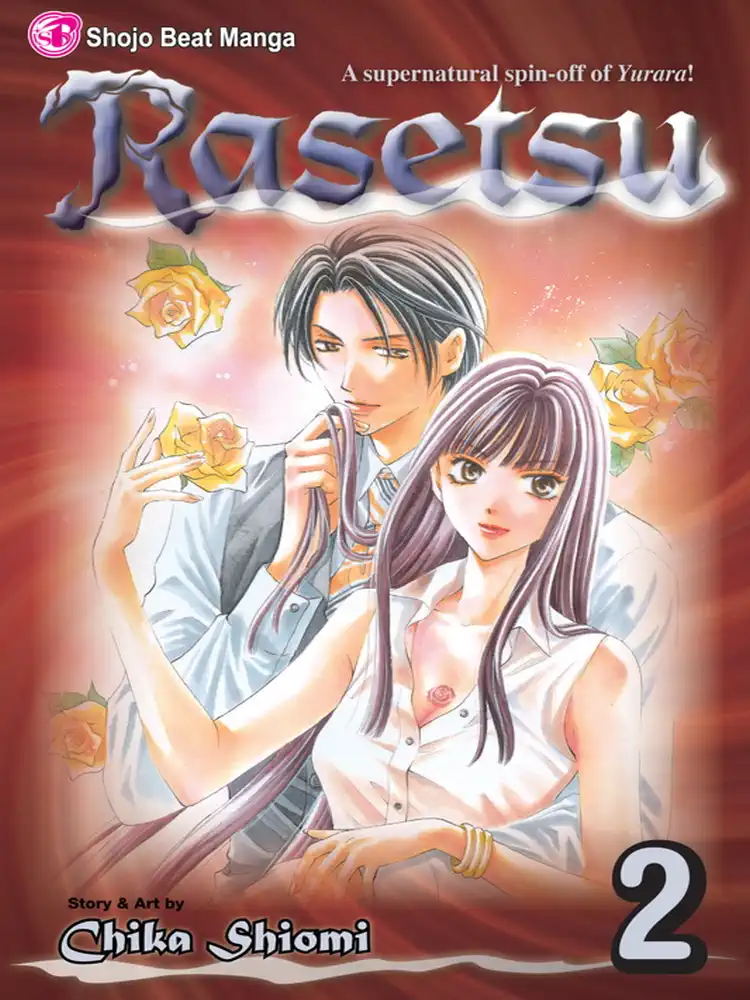 9781421527512 Rasetsu Volume 02