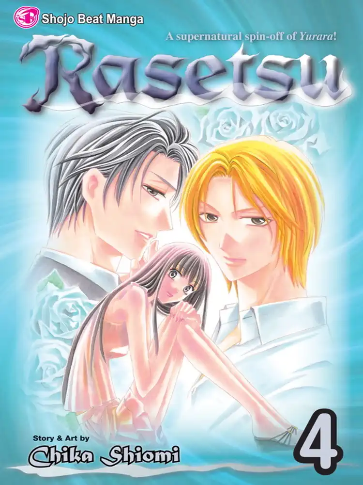 9781421527536 Rasetsu Volume 04