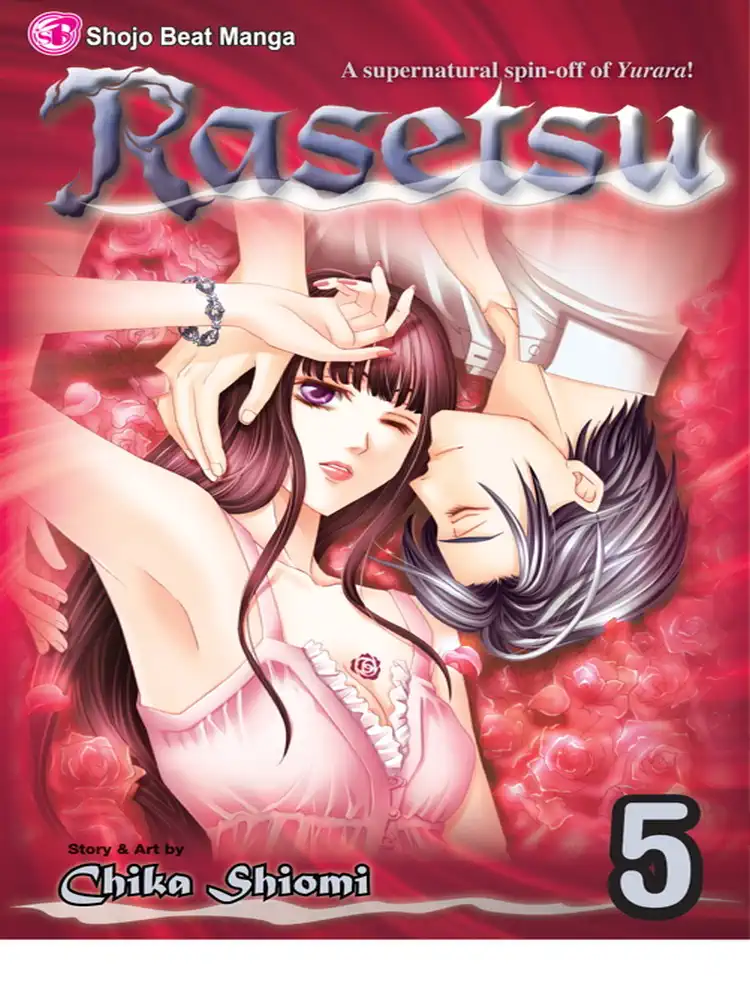 9781421527543 Rasetsu Volume 05