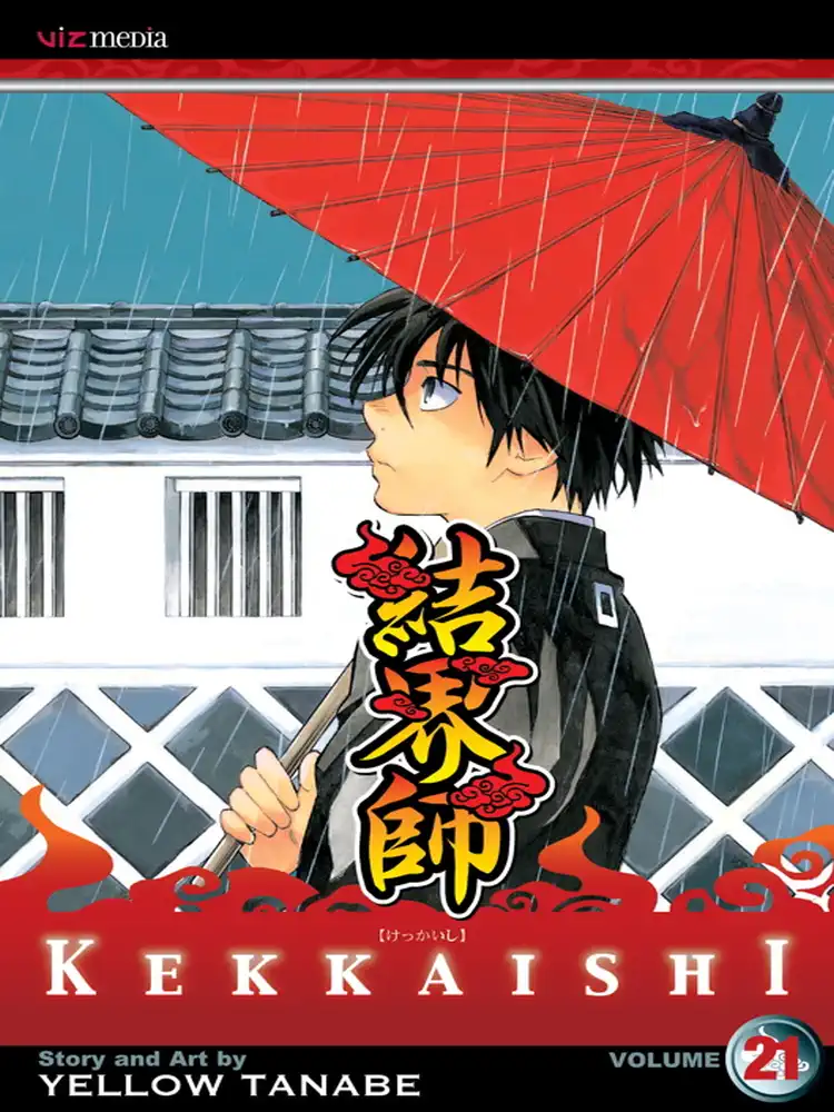 Kekkaishi Volume 21
