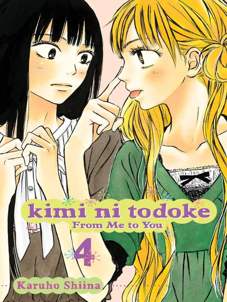 9781421527864 Kimi ni Todoke: From Me to You Volume 04