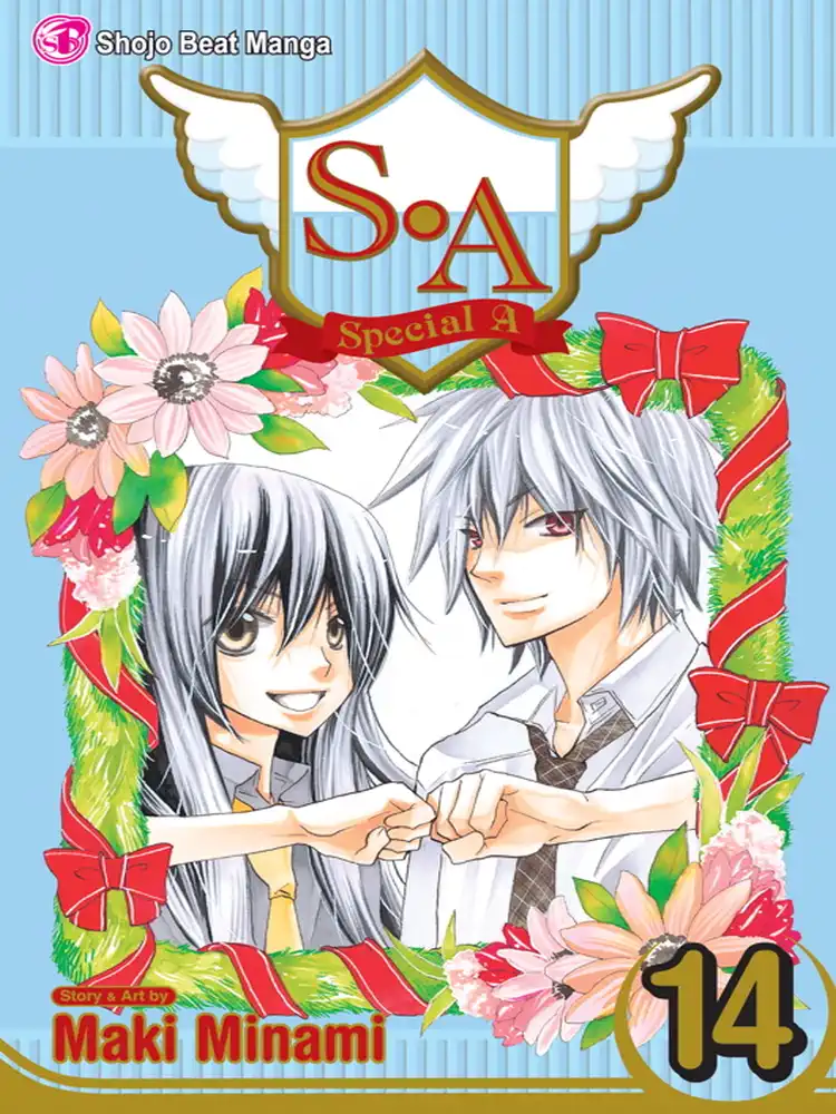 9781421527895 Special A (S.A) Volume 14