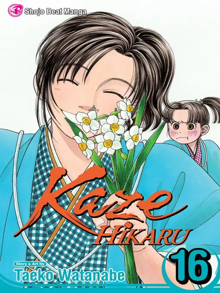 9781421528014 Kaze Hikaru Volume 16