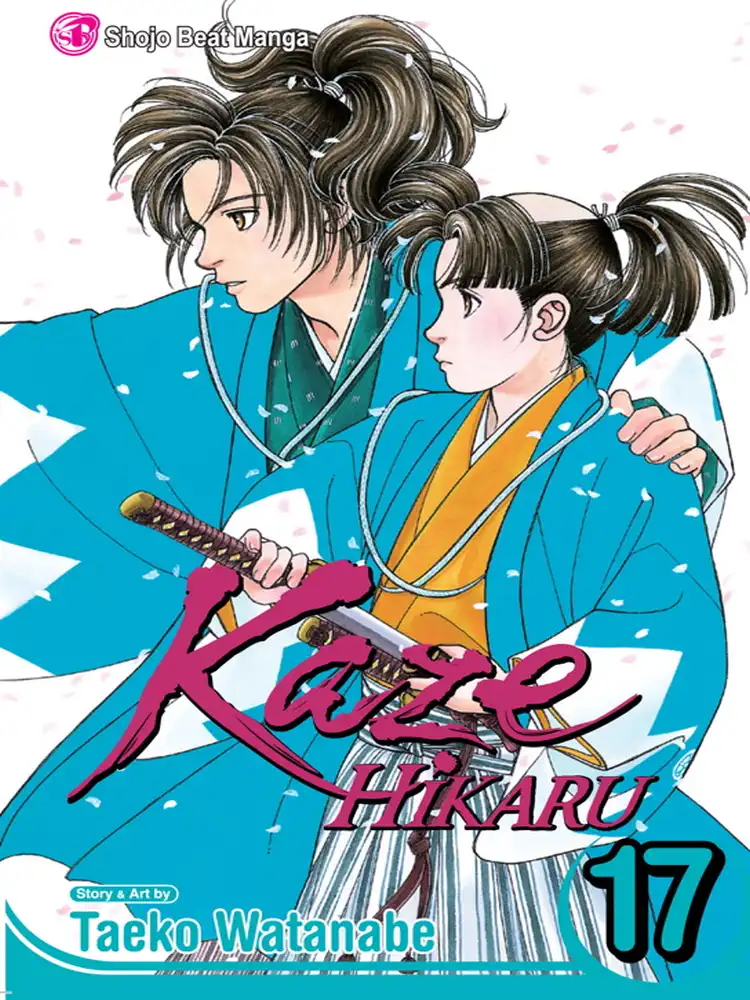9781421528021 Kaze Hikaru Volume 17