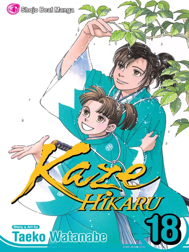 9781421528038 Kaze Hikaru Volume 18