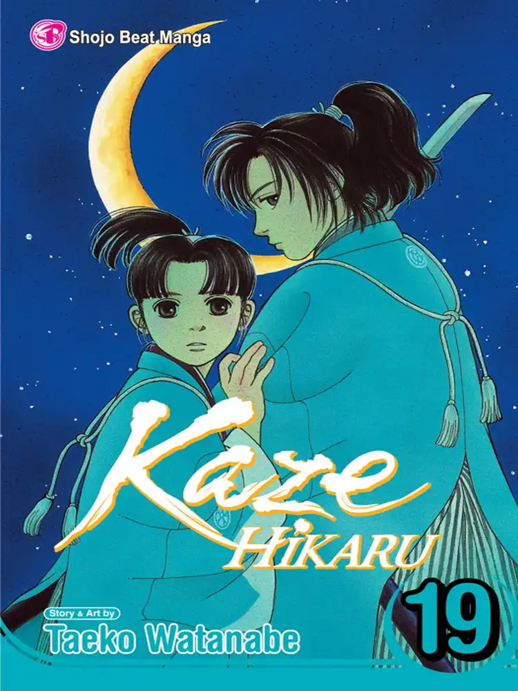 9781421528045 Kaze Hikaru Volume 19