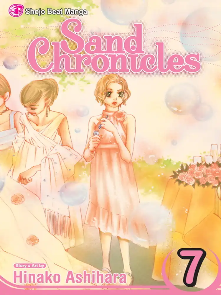 9781421528052 Sand Chronicles Volume 07