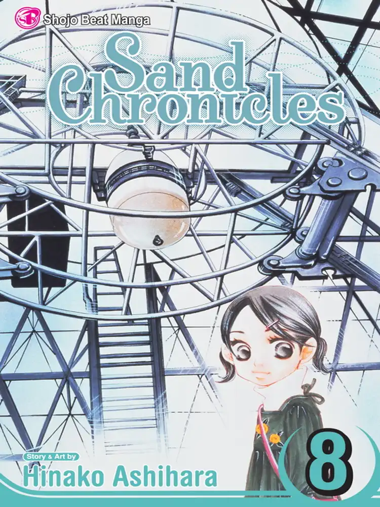 9781421528069 Sand Chronicles Volume 08
