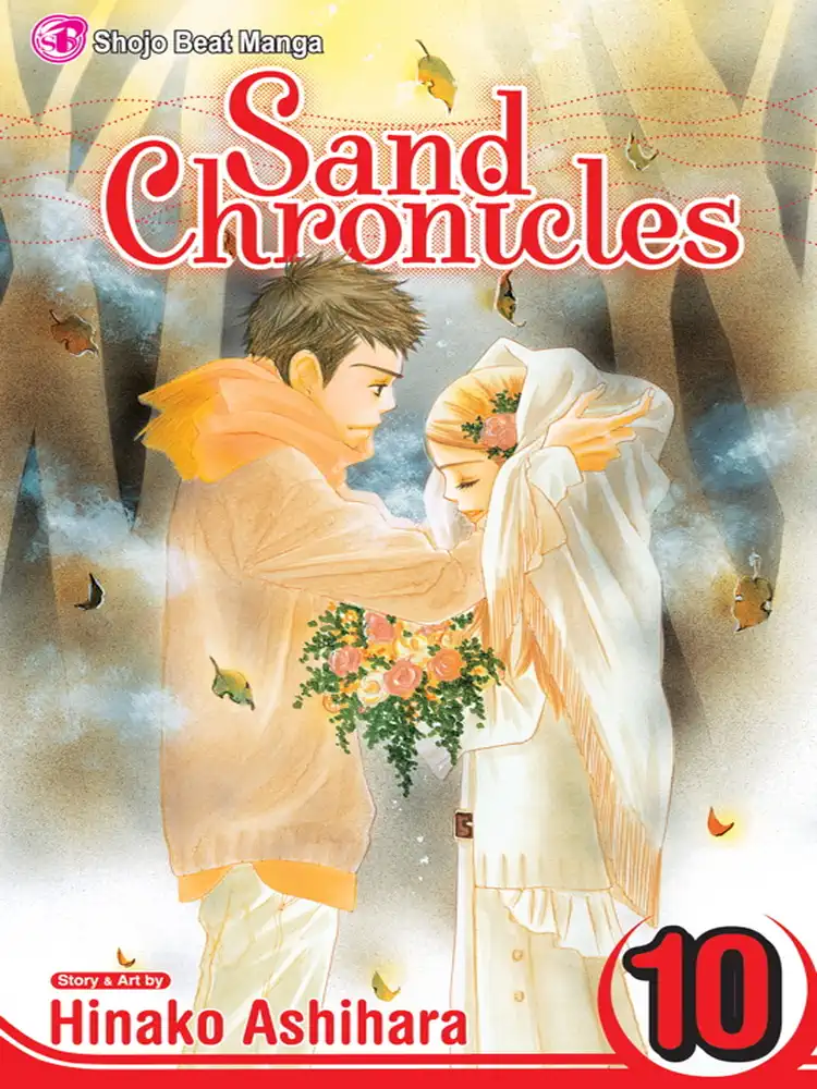 9781421528083 Sand Chronicles Volume 10