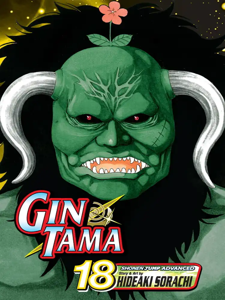 9781421528168 Gintama Volume 18