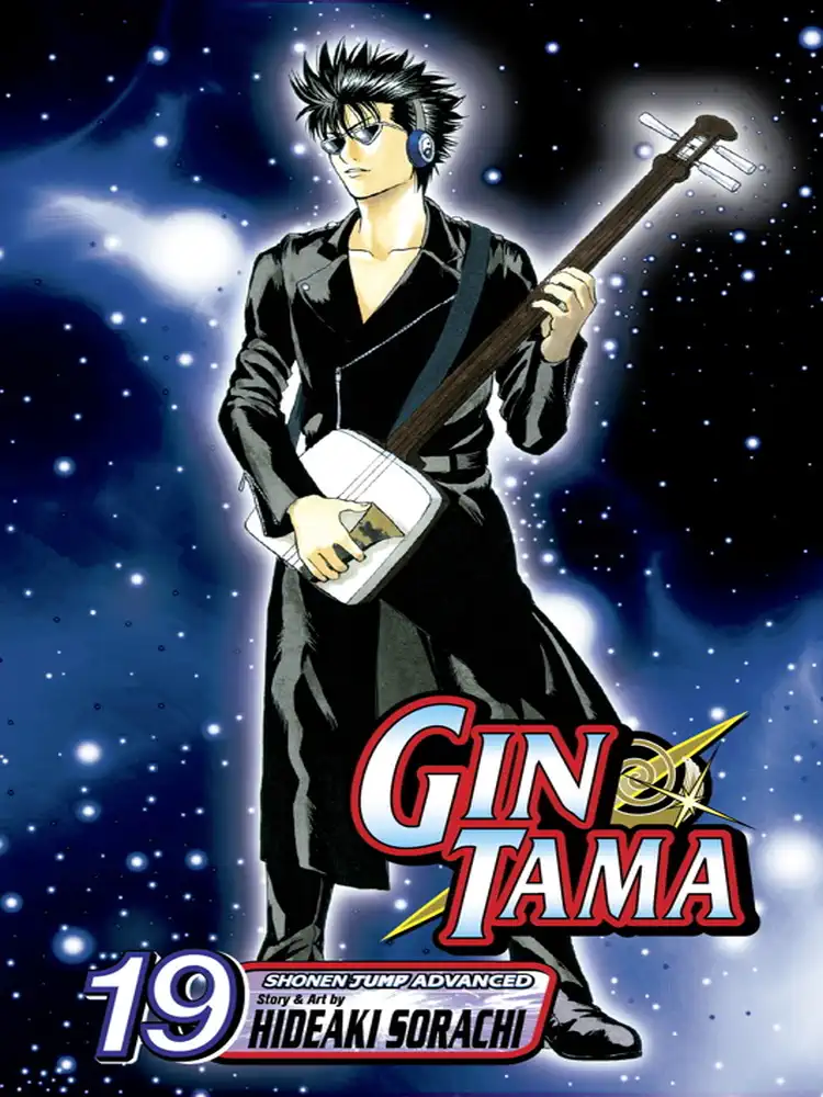 9781421528175 Gintama Volume 19
