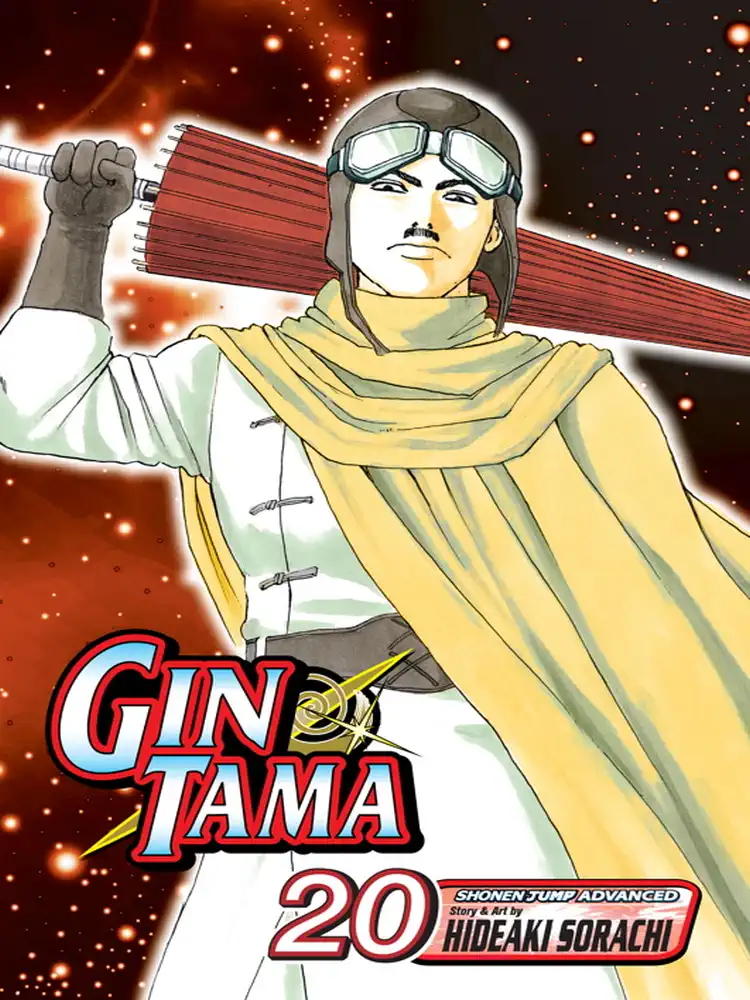 9781421528182 Gintama Volume 20