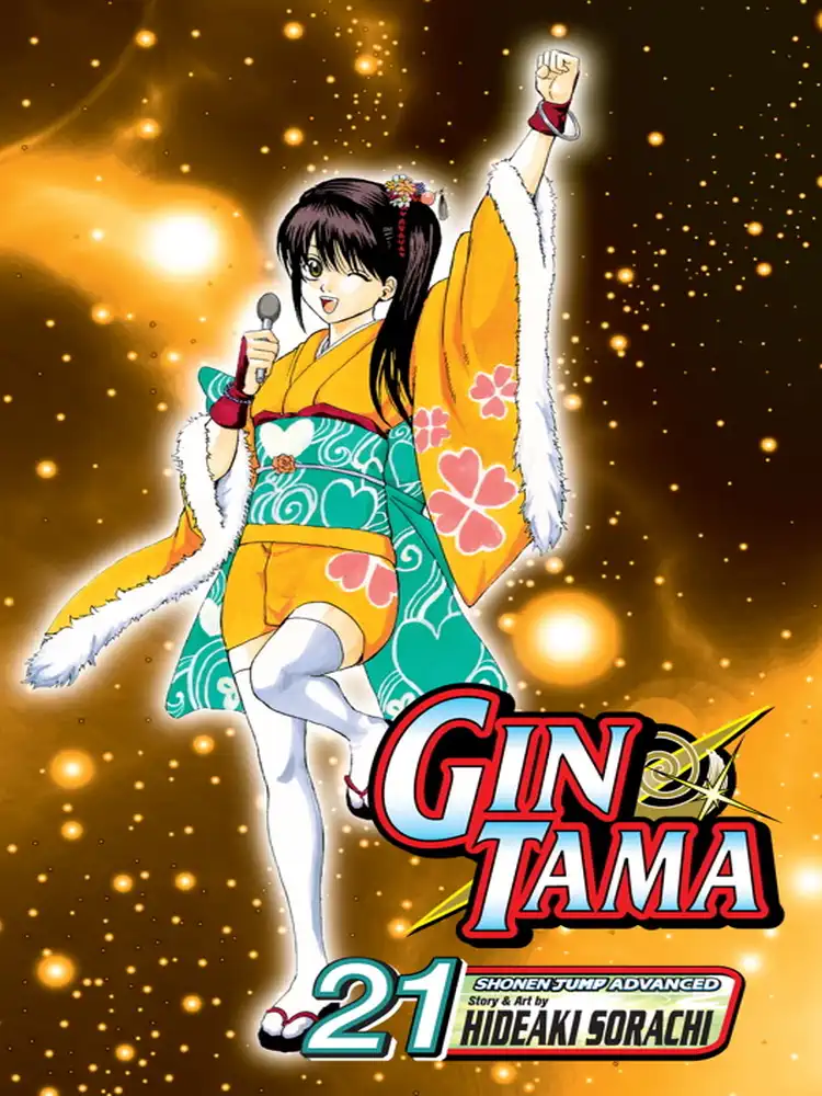 9781421528199 Gintama Volume 21