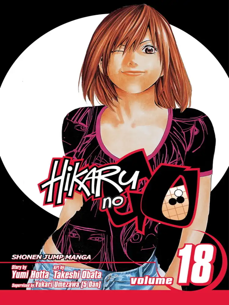 Hikaru No Go Volume 18