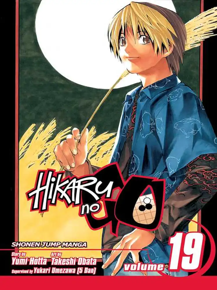 Hikaru No Go Volume 19