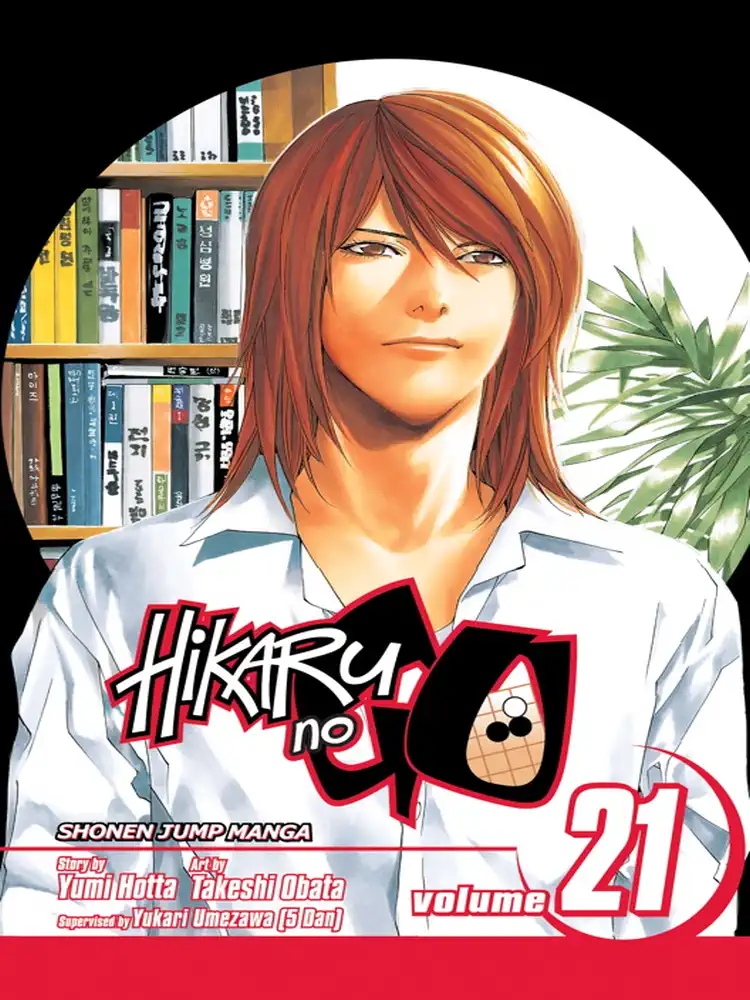 Hikaru No Go Volume 21