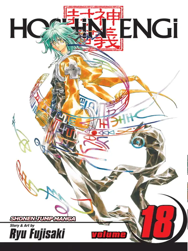 9781421528304 Hoshin Engi Volume 18