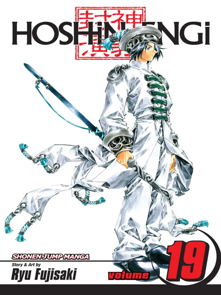 9781421528311 Hoshin Engi Volume 19