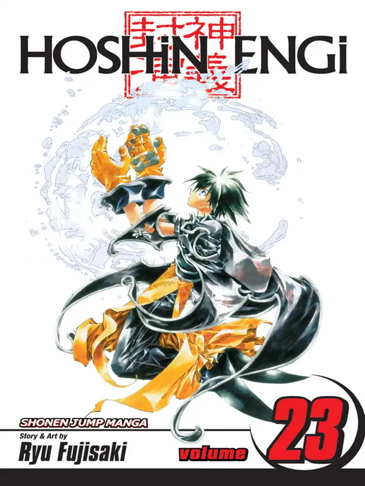 9781421528359 Hoshin Engi Volume 23
