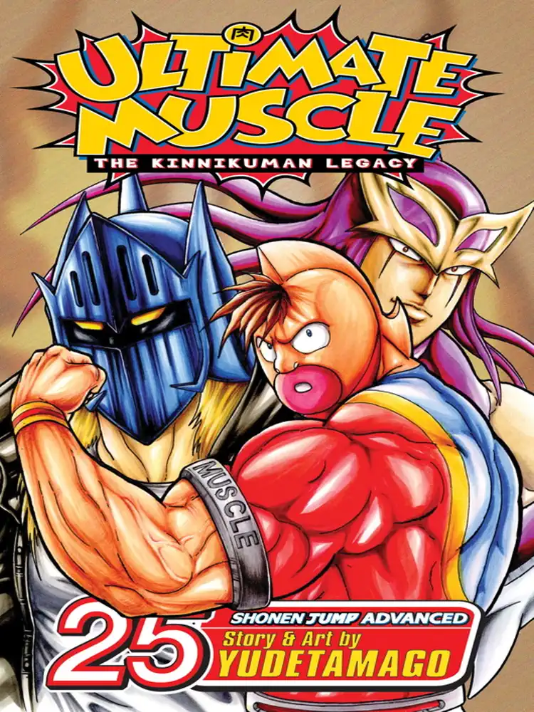 Ultimate Muscle Volume 25
