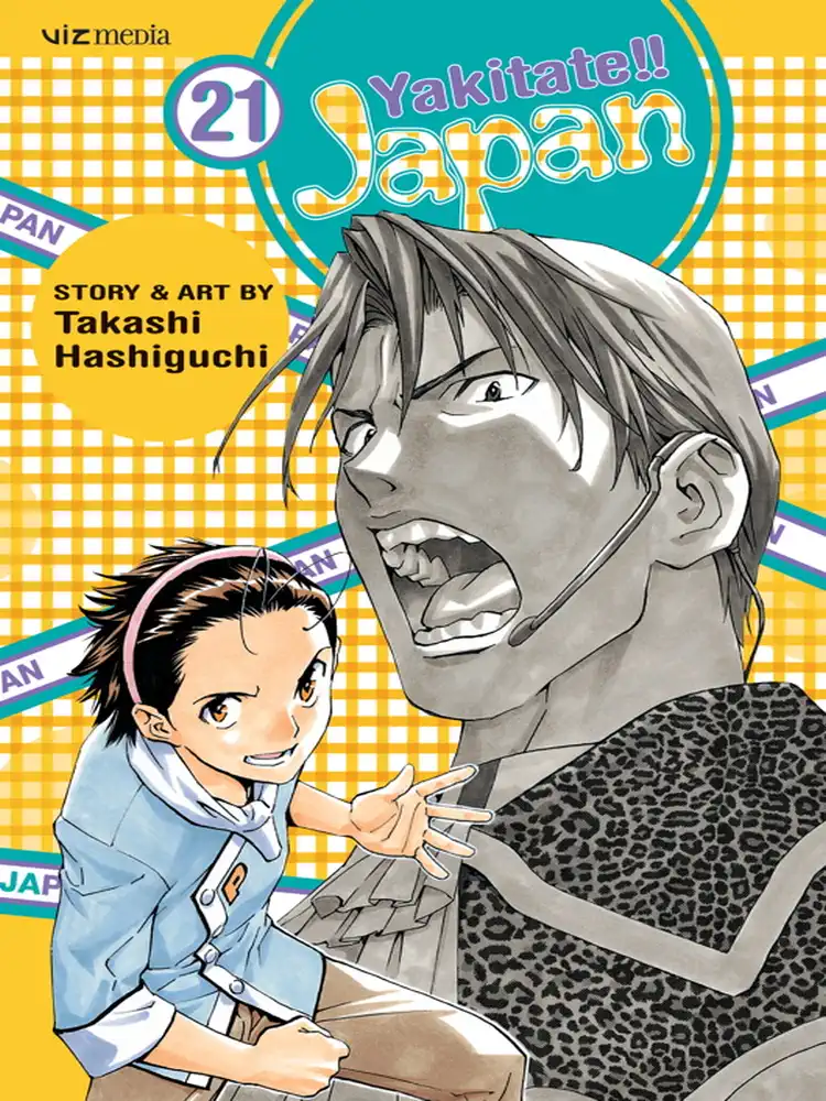 Yakitate!! Japan Volume 21