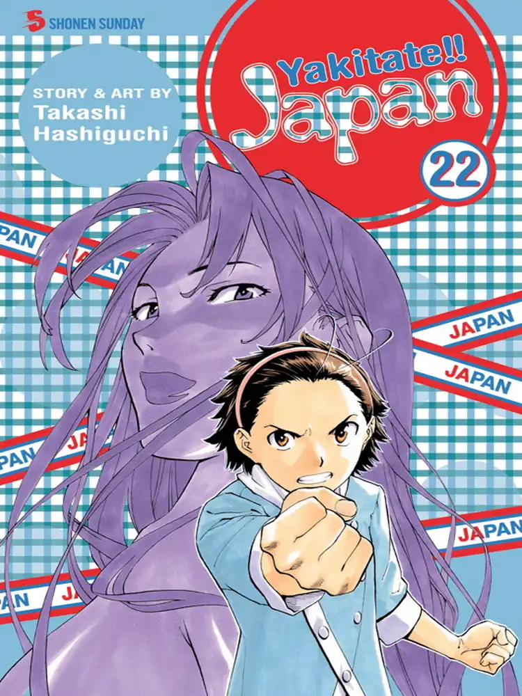 Yakitate!! Japan Volume 22