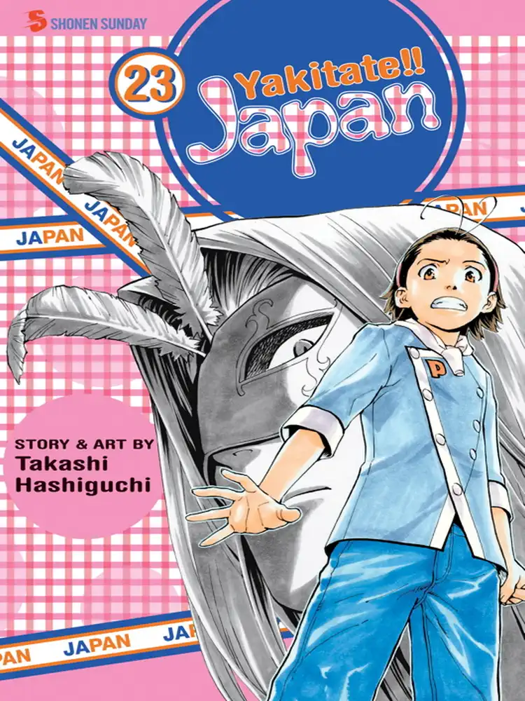 Yakitate!! Japan Volume 23