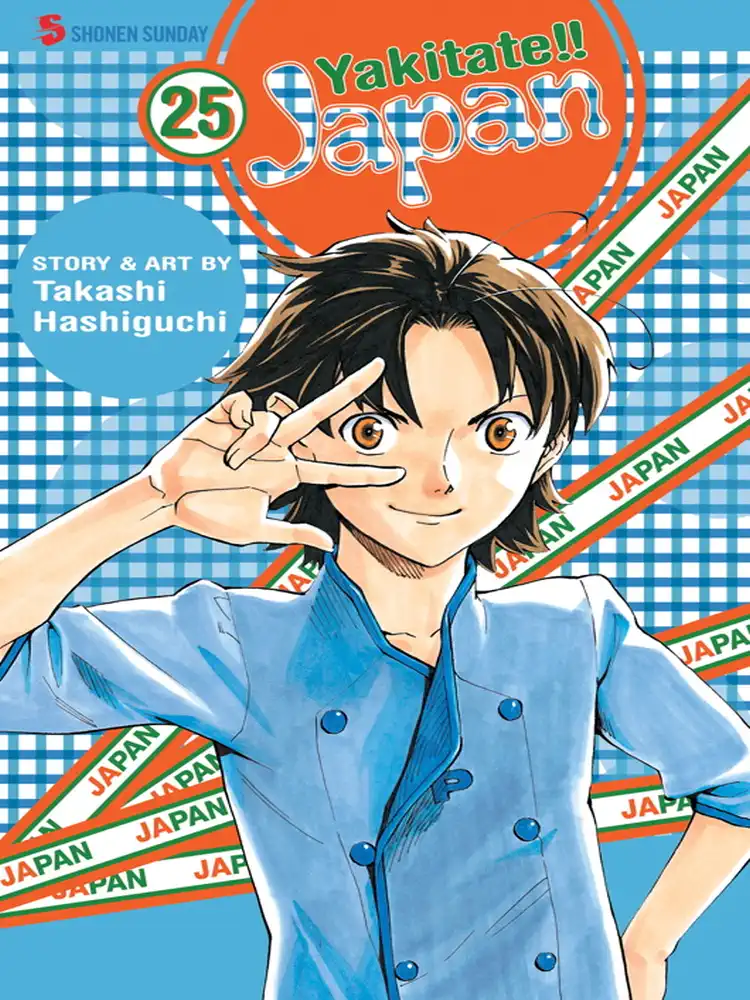 Yakitate!! Japan Volume 25
