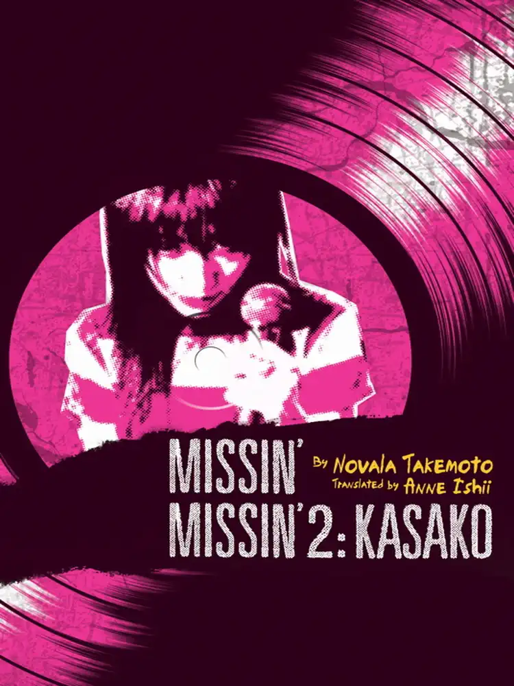 9781421529325 Missin' (Novel): Complete Box Set