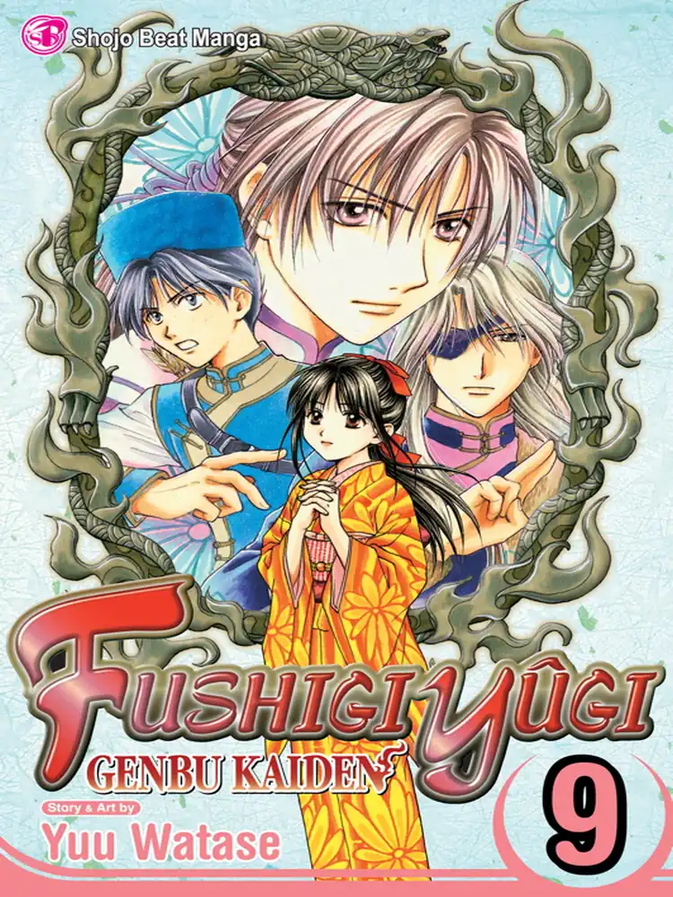 9781421530352 Fushigi Yugi: Genbu Kaiden Volume 09