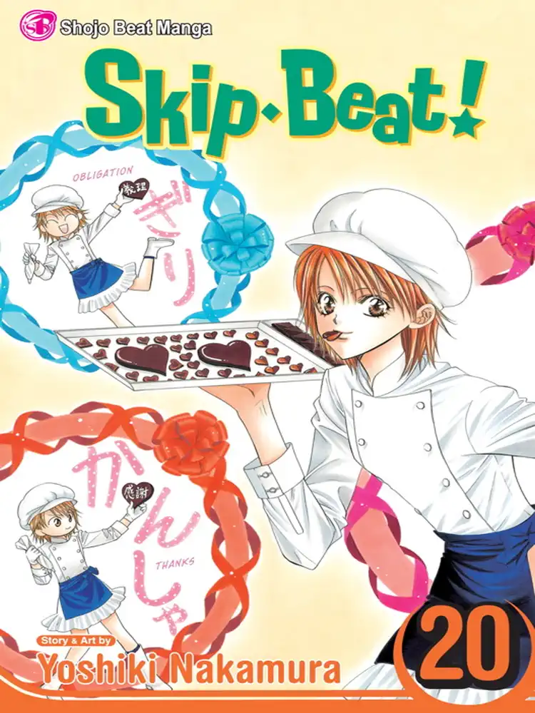 Skip Beat! Volume 20
