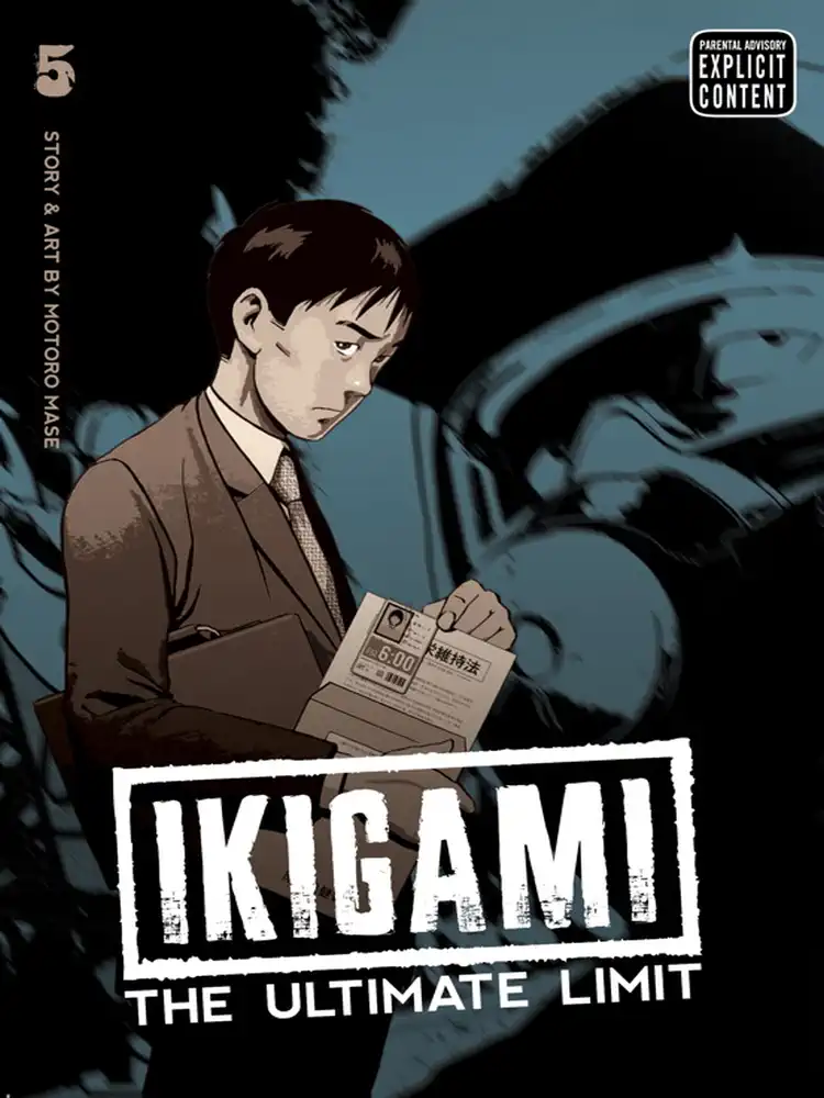 Ikigami: The Ultimate Limit Volume 05